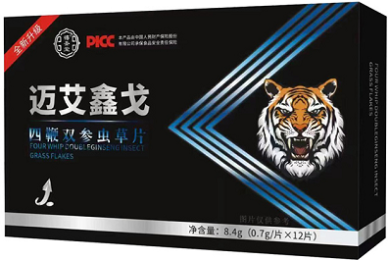 骨质增生十大特效药